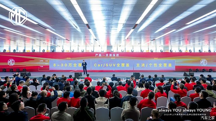 名爵将推出6款新车,覆盖8-30万市场!并将拓展三、四线城市渠道