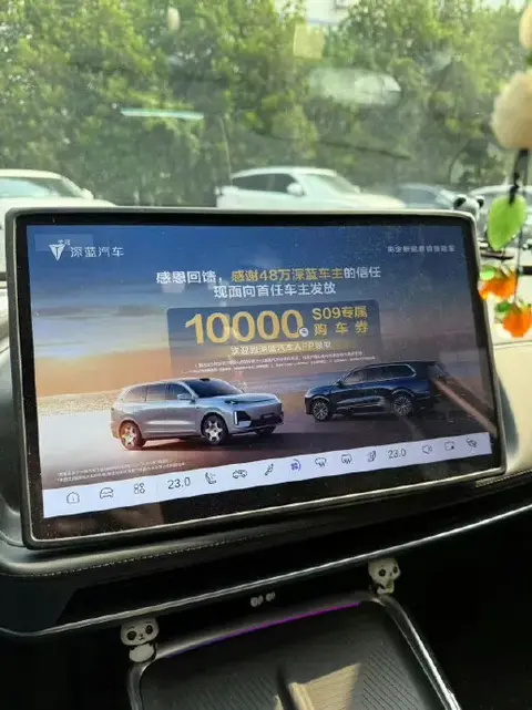 深蓝为什么一定要请你看广告？