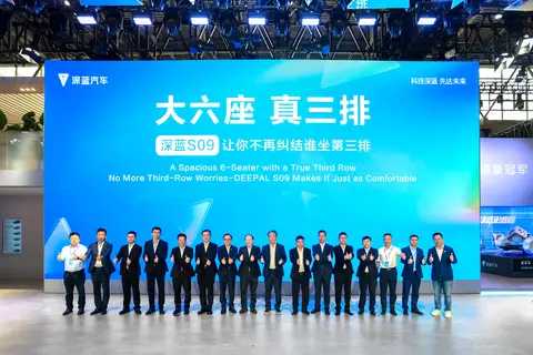 重磅，重庆车展深蓝S09推出最新限时购车政策