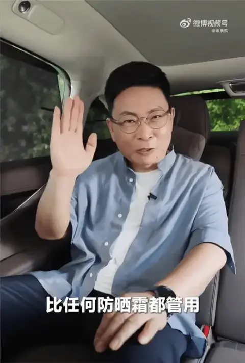 小米、华为狂卷汽车防晒!余承东说享界7个遮阳帘,比防晒霜靠谱