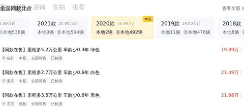 一手豪华行政座驾，20款奔驰E300L，商务家用皆宜！